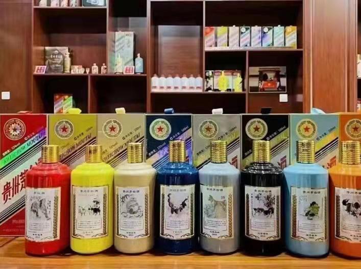 嵊泗生肖酒回收